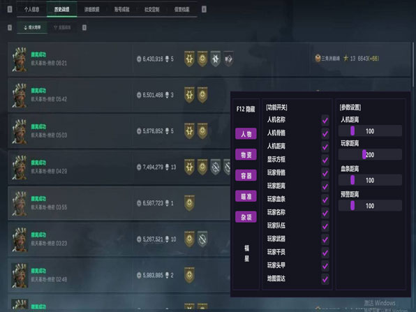 永恒专家406build974